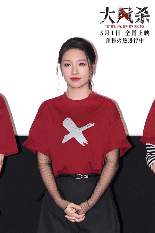 北影节主竞赛影片《大风杀》首映炸场 五一档生猛犯罪片口碑狂飙