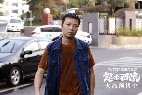 犯罪悬疑电影《怒水西流》发布终极预告 命案频出引出众人嫌疑
