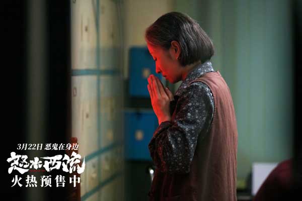 犯罪悬疑电影《怒水西流》发布终极预告 命案频出引出众人嫌疑