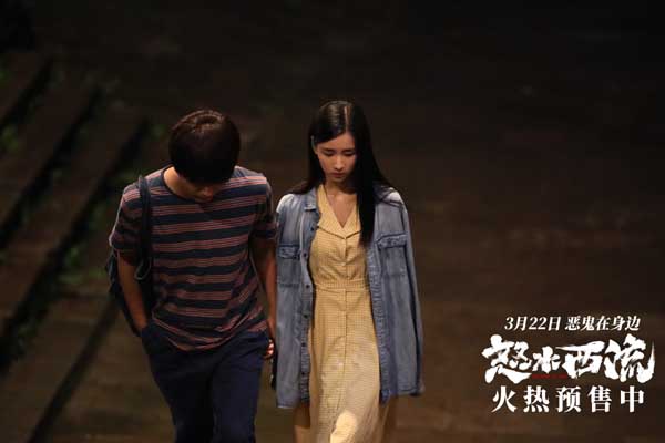 犯罪悬疑电影《怒水西流》发布终极预告 命案频出引出众人嫌疑