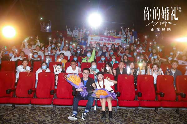 五一档票房冠军《你的婚礼》由青春光线影业有限公司、造梦机影视出品，韩天执导，许光汉、章若楠领衔主演，丁冠森、晏紫东、郭丞、王莎莎主演，梁靖康、刘迅特别出演，目前正在全国院线热映。《你的婚礼》于4月30