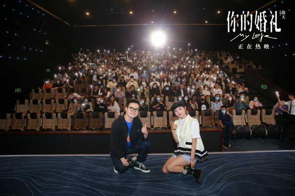 五一档票房冠军《你的婚礼》由青春光线影业有限公司、造梦机影视出品，韩天执导，许光汉、章若楠领衔主演，丁冠森、晏紫东、郭丞、王莎莎主演，梁靖康、刘迅特别出演，目前正在全国院线热映。《你的婚礼》于4月30
