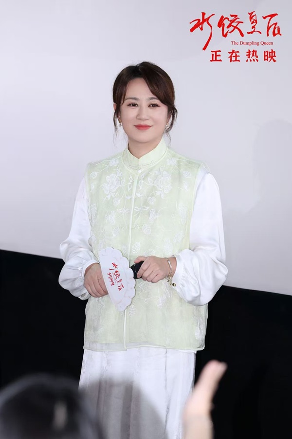 电影《水饺皇后》长沙路演温情满溢 马丽真诚演绎引发现场情感共鸣