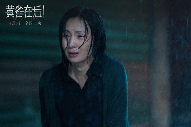电影《黄雀在后！》今日正式宣布定档4月3日并首次曝光“谁是黄雀”定档预告与定档海报。影片由徐伟、何文超导演，陶虹监制，冯绍峰、陶虹、黄觉领衔主演，苏鑫、张海宇、黄梦莹、陈禹同、杨烨儿主演，涂松岩、樊登