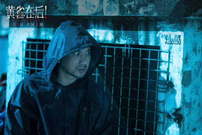 电影《黄雀在后！》今日正式宣布定档4月3日并首次曝光“谁是黄雀”定档预告与定档海报。影片由徐伟、何文超导演，陶虹监制，冯绍峰、陶虹、黄觉领衔主演，苏鑫、张海宇、黄梦莹、陈禹同、杨烨儿主演，涂松岩、樊登