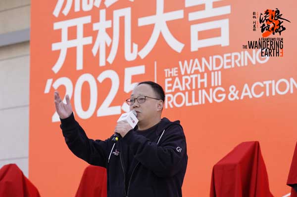 电影《流浪地球3》正式开机 小破球喜迎新家人新“同事”共赴新冒险