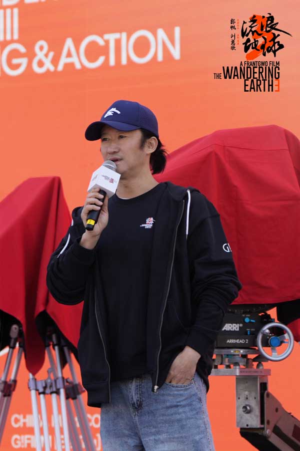 电影《流浪地球3》正式开机 小破球喜迎新家人新“同事”共赴新冒险