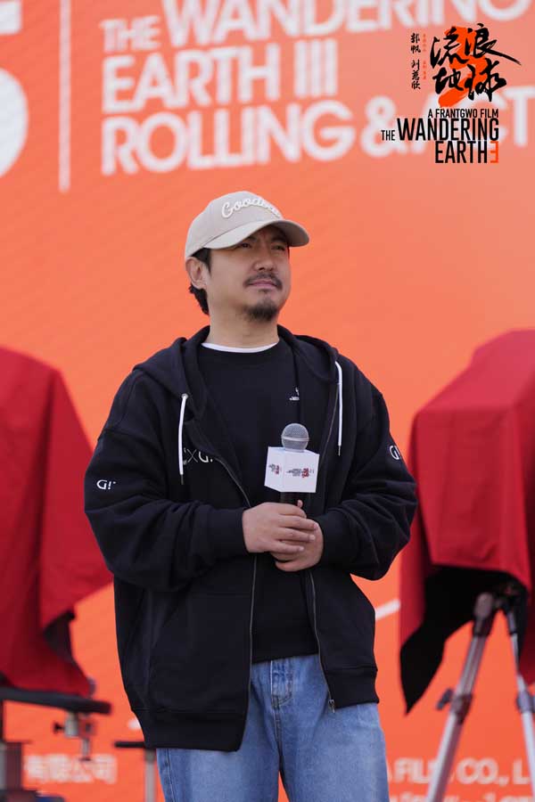 电影《流浪地球3》正式开机 小破球喜迎新家人新“同事”共赴新冒险