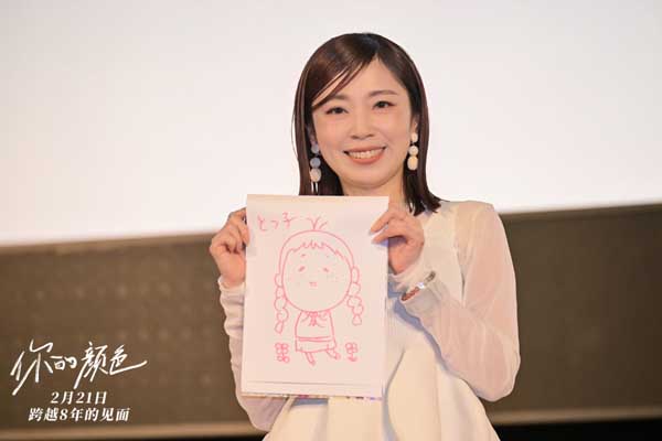 山田尚子新作《你的颜色》中国首映礼点亮春日治愈色 奏响青春乐章