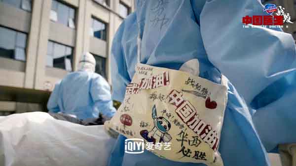 《中国医生》战疫版5.13温暖回归 真实记录一线医护人员的责任与担当