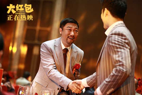今日，由李克龙执导，包贝尔、克拉拉领衔主演，张一鸣、贾冰、许君聪、廖蔚蔚、王小利等主演的开年首部喜剧电影《大红包》全国上映，同名宣传曲也重磅发布，By2组合倾情献唱好事成双。辞旧迎新的春节气氛，朗朗上