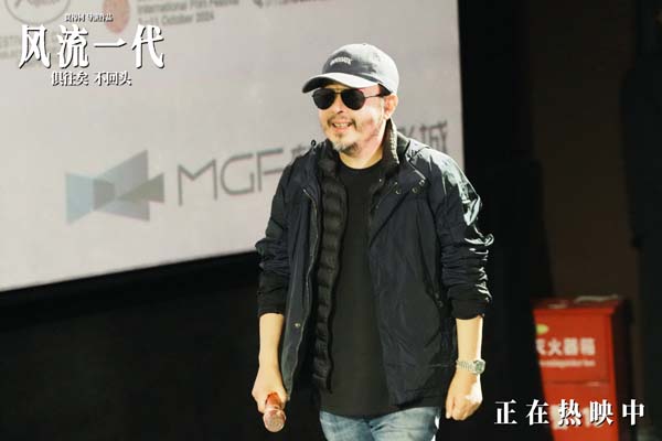 《风流一代》厦门路演 观众称贾樟柯贴近青年群体