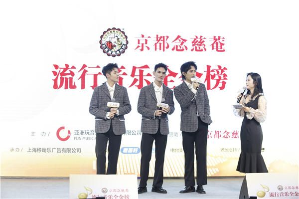 京都念慈菴·流行音乐全金榜“音乐面对面”活动直通郑州