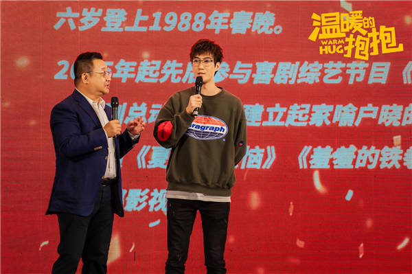 10月30日，常远携自导自演的喜剧电影《温暖的抱抱》亮相在横店举办的第二十届全国院线国产影片推介会，分享了自己与影片主演沈腾、乔杉、马丽的温暖情义。“影片从剧本、拍摄到后期历经了4