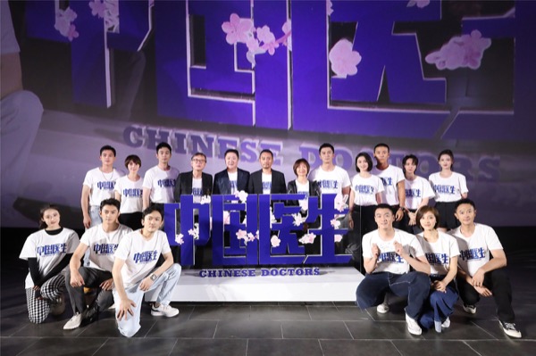 为中国共产党建党百年献礼、即将于7月9日上映的电影《中国医生》，于北京举办盛大首映礼。7月6日，电影《中国医生》总制片人于冬，导演、监制刘伟强，监制李锦文，领衔主演张涵予、袁泉、李晨、朱亚文，特别出演
