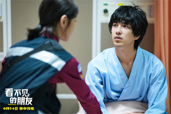 由谢沛如执导，曾敬骅、邵雨薇主演，陆弈静、张再兴、蔡嘉茵、洪君昊联合主演，谢坤达特别出演的喜剧电影《看不见的朋友》今日官宣定档6月14日，并发布定档海报及预告。海报上的曾敬骅一改往日形象化身“潦草小狗
