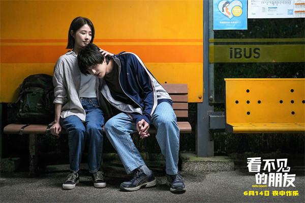 由谢沛如执导，曾敬骅、邵雨薇主演，陆弈静、张再兴、蔡嘉茵、洪君昊联合主演，谢坤达特别出演的喜剧电影《看不见的朋友》今日官宣定档6月14日，并发布定档海报及预告。海报上的曾敬骅一改往日形象化身“潦草小狗
