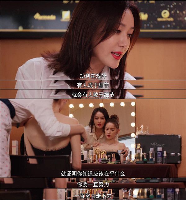 还原娱乐职场生态 “青春你好传媒‘精品新作高分提振国产行业剧信心