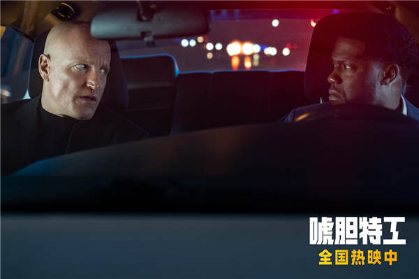 由美国哥伦比亚影片公司出品的好莱坞爆笑动作爽片《唬胆特工》今日正式登陆全国院线，并发布“兄弟情深”片段集锦，拉开“双旦”狂欢序幕。影片由《王牌保镖》系列导演执导，打造爆笑激燃贺岁爽片。高能动作场面轮番
