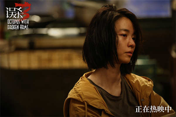 犯罪悬疑电影《误杀3》发布“群羊捕狼”版短预告 受害者复仇反击不原谅不畏惧