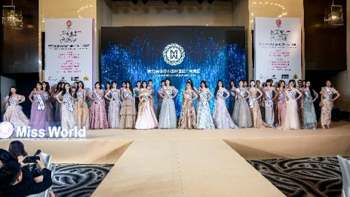 第73届世界小姐广州赛区双奖项冠军——张潇文