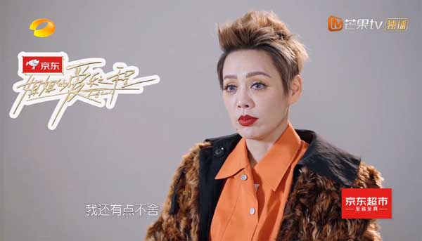 《姐姐的爱乐之程》正式收官 姐姐团不舍离别吐心声