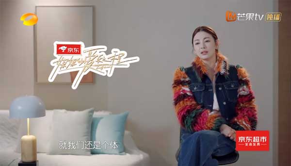 《姐姐的爱乐之程》正式收官 姐姐团不舍离别吐心声