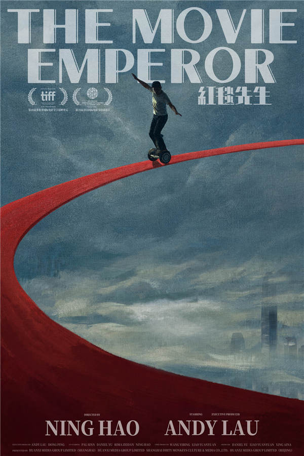 第28届釜山国际电影节官方近日（9月5日）宣布，宁浩导演新片《红毯先生》受邀成为本届电影节的闭幕影片。该片由宁浩执导，刘德华、董平监制，刘德华领衔主演，单立文、余伟国、瑞玛席丹、宁浩主演。这是宁浩、刘