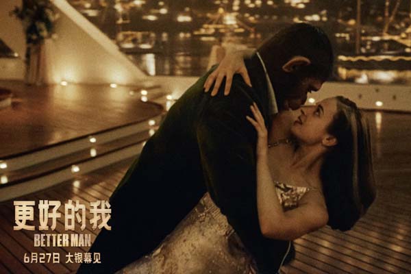 口碑力作《更好的我》曝制作特辑 500人摄政街嗨舞拍摄细节大曝光