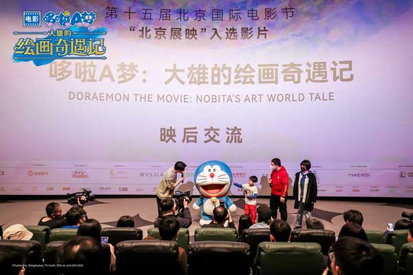 《哆啦A梦》系列新电影北影节亚洲超前放映 45周年纪念作口碑萌爆