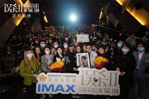 由陈思诚监制，戴墨导演，肖央、任达华、文咏珊、陈雨锶、宋洋、李治廷主演的电影《误杀2》全国路演火热进行中，在结束了第一天成都站的路演后，任达华又马不停蹄地赶到了本次路演的第二站——深圳，深圳的观众对任