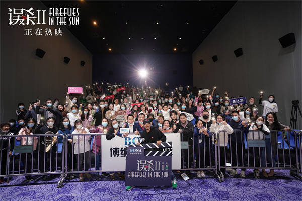 由陈思诚监制，戴墨导演，肖央、任达华、文咏珊、陈雨锶、宋洋、李治廷主演的电影《误杀2》全国路演火热进行中，在结束了第一天成都站的路演后，任达华又马不停蹄地赶到了本次路演的第二站——深圳，深圳的观众对任