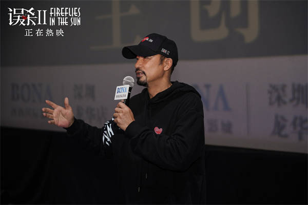 由陈思诚监制，戴墨导演，肖央、任达华、文咏珊、陈雨锶、宋洋、李治廷主演的电影《误杀2》全国路演火热进行中，在结束了第一天成都站的路演后，任达华又马不停蹄地赶到了本次路演的第二站——深圳，深圳的观众对任