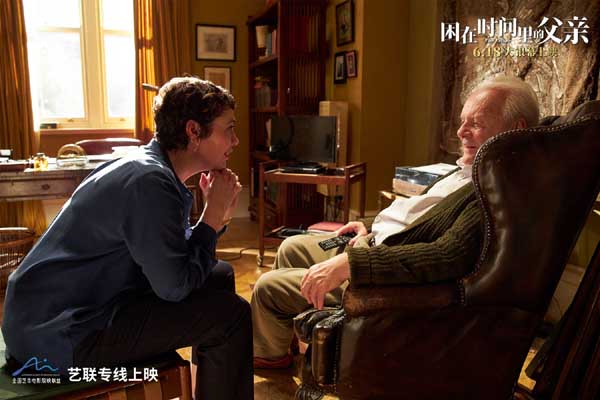 2021年内地唯一上映的奥斯卡获奖佳作《困在时间里的父亲》今日上映，四大看点揭秘感动全球观众的超高口碑佳作。影片横扫全球颁奖季获誉无数，勇夺奥斯卡最佳男主角和最佳改编剧本两项重磅大奖。时隔30年再夺奥
