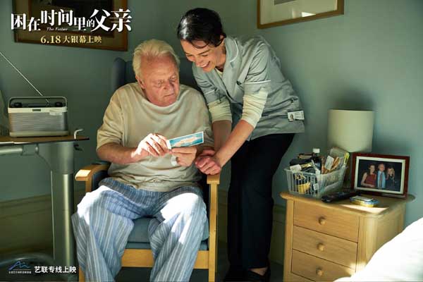 2021年内地唯一上映的奥斯卡获奖佳作《困在时间里的父亲》今日上映，四大看点揭秘感动全球观众的超高口碑佳作。影片横扫全球颁奖季获誉无数，勇夺奥斯卡最佳男主角和最佳改编剧本两项重磅大奖。时隔30年再夺奥
