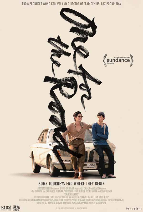 近日，由泽东电影出品、王家卫监制，《天才枪手》导演彭皮里亚执导的青春公路电影《ONE FOR THE ROAD》（暂译名《一杯上路》）入围圣丹斯电影节世界电影竞赛单元，并成功斩获该单元评审团特别奖。影