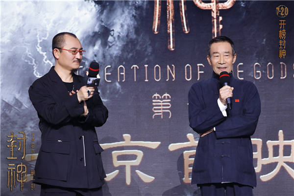 7月10日，中国首部国民神话史诗电影《封神第一部》在中国电影博物馆举办“筑梦”北京首映礼。作为第一次在中国电影博物馆举办的电影首映礼，当天现场星光熠熠，导演乌尔善，演员费翔、李雪健、黄渤、于适、陈牧驰