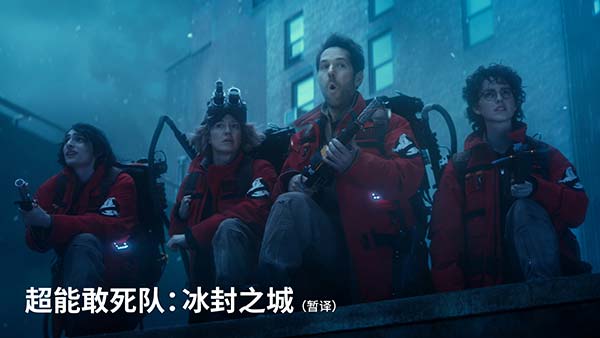 近日，索尼影业宣布美国哥伦比亚影片公司成立100周年纪念活动将于2024年初举行。100周年纪念标志的揭晓，预示着美国哥伦比亚影片公司将进入全新时代，也让观众对它未来的作品充满了期待。据悉，《蜘蛛女：
