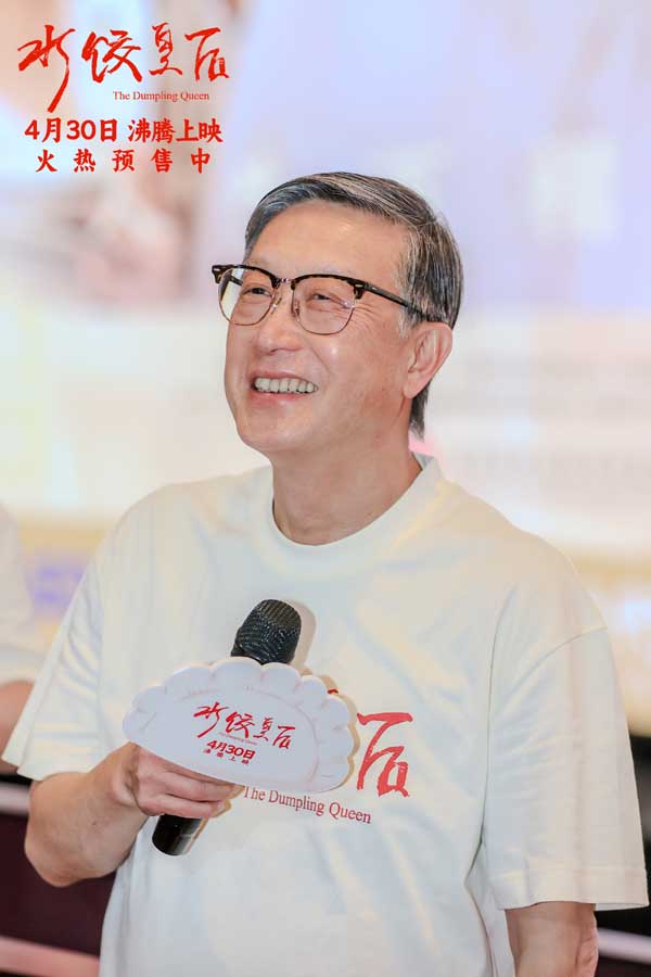 马丽新片《水饺皇后》发布主题曲《信》MV 李宇春用歌声诠释奋斗与爱