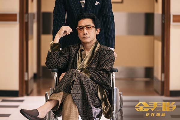 正在热映的电影《金手指》今日发布“玩得起”片段， 百亿大佬程一言（梁朝伟 饰）和高级调查官刘启源（刘德华 饰）在病房中上演紧张对峙，两人言语间相互交锋试探，紧绷气氛一触即发。这场金钱游戏，究竟谁能“玩