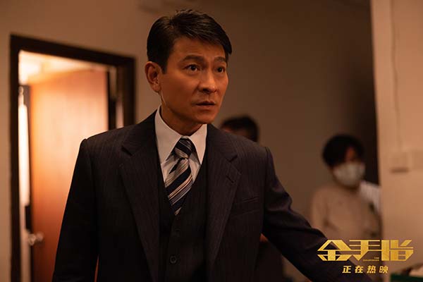 正在热映的电影《金手指》今日发布“玩得起”片段， 百亿大佬程一言（梁朝伟 饰）和高级调查官刘启源（刘德华 饰）在病房中上演紧张对峙，两人言语间相互交锋试探，紧绷气氛一触即发。这场金钱游戏，究竟谁能“玩