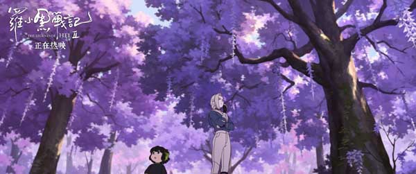 电影《罗小黑战记2》票房超前作 年度高分影片口碑炸裂好评不断