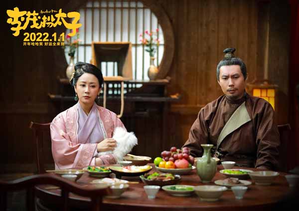 由高可执导并编剧，马丽、常远、艾伦等主演的开年喜剧电影《李茂扮太子》发布“笑到病除”版角色预告，马丽饰演的杨家珍想找大夫给常远饰演的相公李茂看病，却误找了只会“闻香识女人”的老中医于洋，这一路是坎的“