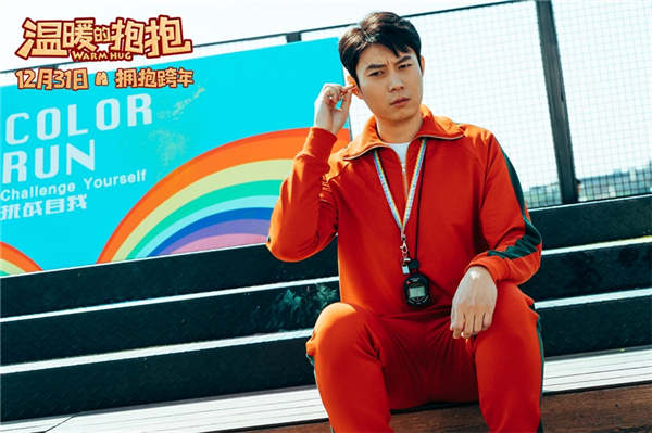 2020最后一个月之际，电影《温暖的抱抱》发布宣传曲《抱一抱》MV及happy new year海报，正式开启拥抱跨年倒计时30天。由常远、李沁、沈腾、乔杉领衔的“喜剧抱抱团”集结开麦，共同演绎这首魔