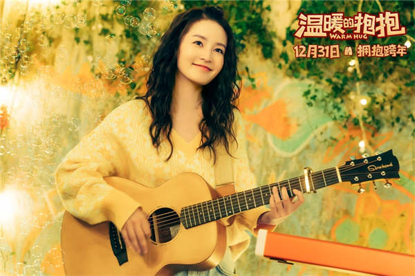 2020最后一个月之际，电影《温暖的抱抱》发布宣传曲《抱一抱》MV及happy new year海报，正式开启拥抱跨年倒计时30天。由常远、李沁、沈腾、乔杉领衔的“喜剧抱抱团”集结开麦，共同演绎这首魔
