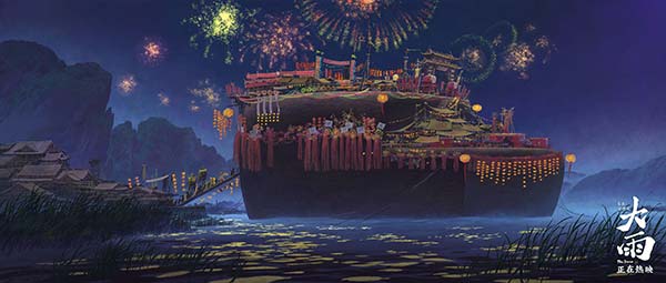 近日，电影《大雨》曝光一则世界观短片：展现夜翎人、夜翎鸟、夜翎缎以及上层掠夺者和自然村庄之间的“因果循环”关系；作为影片的世界观补充，有助于观众预先了解大龙湾“前史”、更好地进入电影构筑的奇幻世界。世