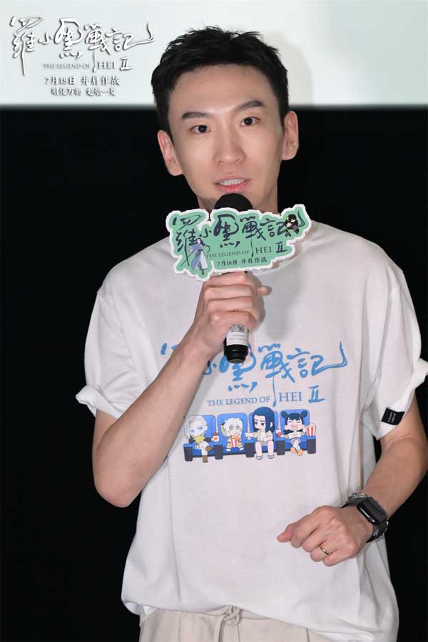 电影《罗小黑战记2》上海千人场首映 观众争拍气模掀合家欢风暴