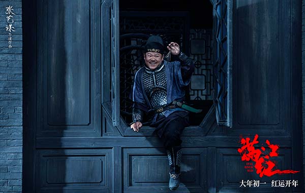 今日，张艺谋导演春节档电影《满江红》发布岳云鹏角色关键字预告，作为宰相府副总管，岳云鹏所饰演的武义淳身在局中，一个“狡”字点明其行事风格，对下属他盛气凌人，对上级他则阿谀奉承，然而画面一转，府内奔走和