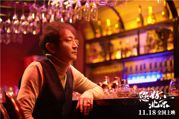 近日，由曹茜茜导演执导，徐峥特别出演的温情现实主义题材电影《您好，北京》宣布将于2022年11月18日全国上映，定档同时发布了由汪峰演唱的电影推广曲《北京北京》MV，电影故事励志又温情，搭配经典歌曲更