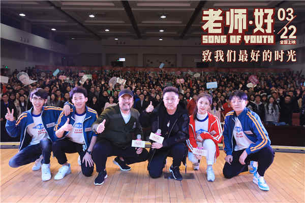于谦带队电影《老师·好》全国路演开启 观众惊呼：于老师戏路太宽了